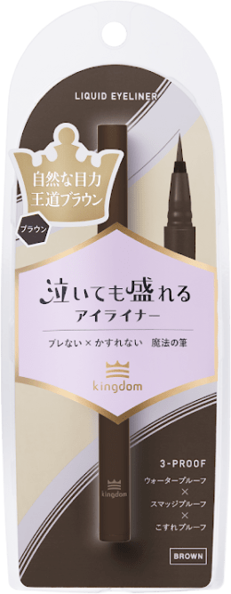 ブラウン