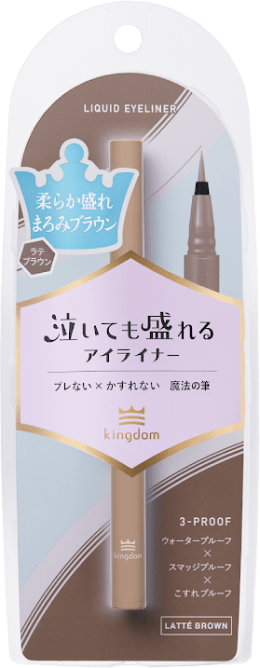ラテブラウン